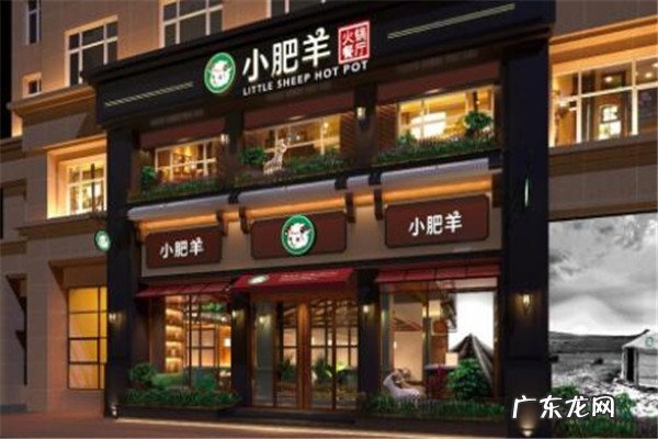 火锅品牌排行前十名 世界十大火锅品牌