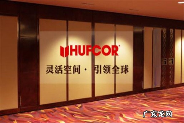 隔断十大知名品牌 什么牌子的隔断最好?世界十大隔断品牌排行榜