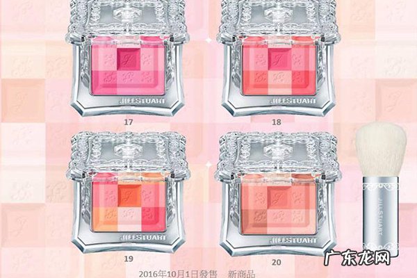 平价腮红排行榜10强 十大销量腮红榜单