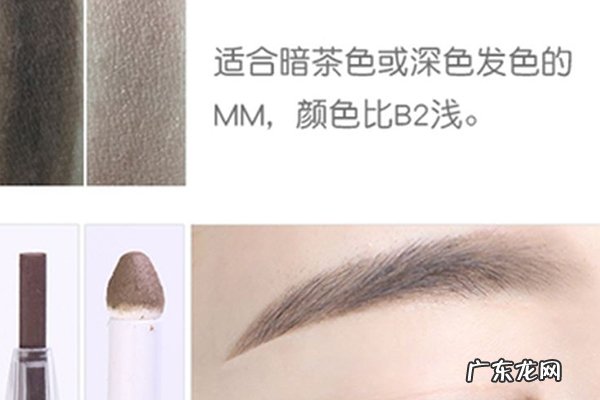 眉笔排行榜10强哪个好用便宜 十大高性价比的眉笔