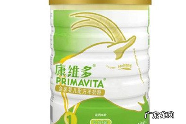 可瑞康羊奶粉是山羊奶还是绵羊奶 全球十大羊奶粉:可瑞康羊奶粉上榜