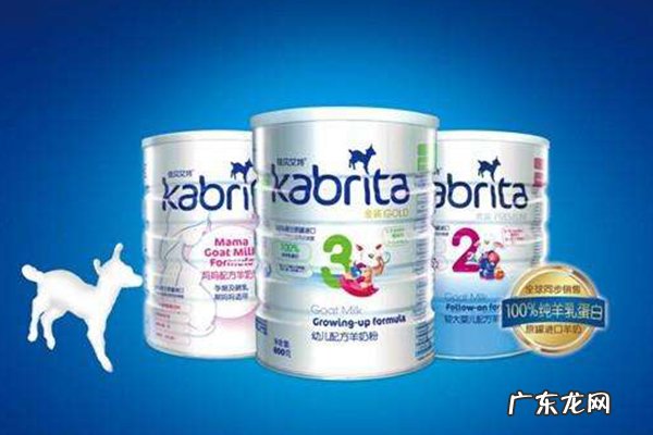 可瑞康羊奶粉是山羊奶还是绵羊奶 全球十大羊奶粉:可瑞康羊奶粉上榜