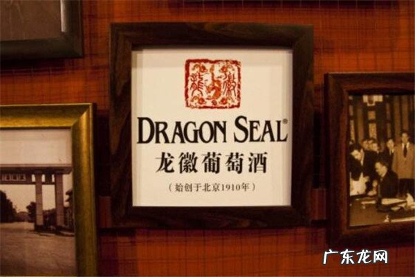 中国葡萄酒品牌前十名上市公司 中国葡萄酒品牌前十名