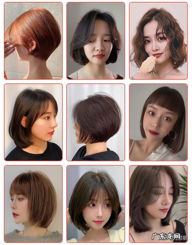 适合夏天的清爽干净发型 高人亲身示范12款夏天清爽发型