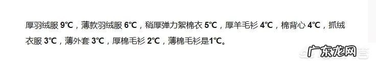 小孩容易感冒是什么问题?