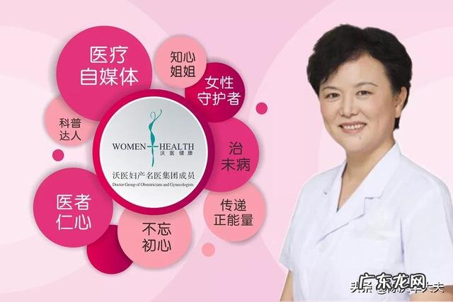 吃激素能怀孕吗，对小孩没影响吗？