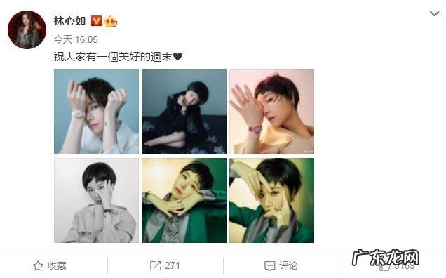 林心如发型图短发 林心如最新发型短发图片