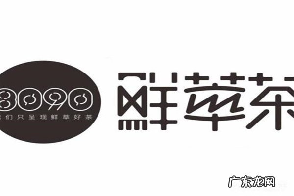 韶关十大名吃 韶关十大热门饮品店排名