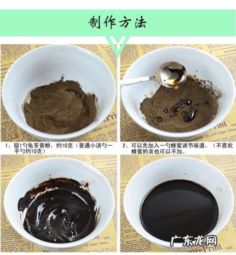 龟苓膏是怎么做出来的?有什么功效?
