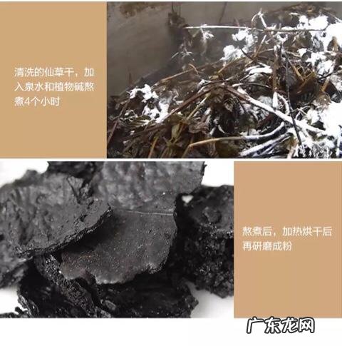 龟苓膏是怎么做出来的?有什么功效?