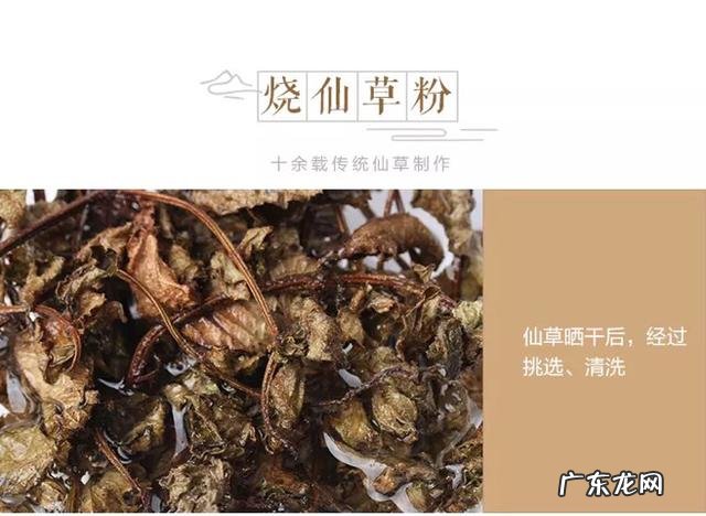 龟苓膏是怎么做出来的?有什么功效?