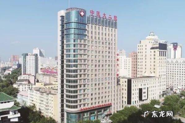 沈阳最好的医院是哪一家 沈阳好的医院排名前十