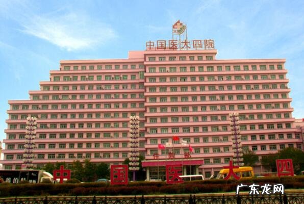 沈阳最好的医院是哪一家 沈阳好的医院排名前十