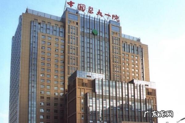 沈阳最好的医院是哪一家 沈阳好的医院排名前十