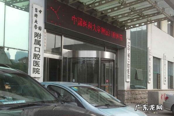 沈阳最好的医院是哪一家 沈阳好的医院排名前十