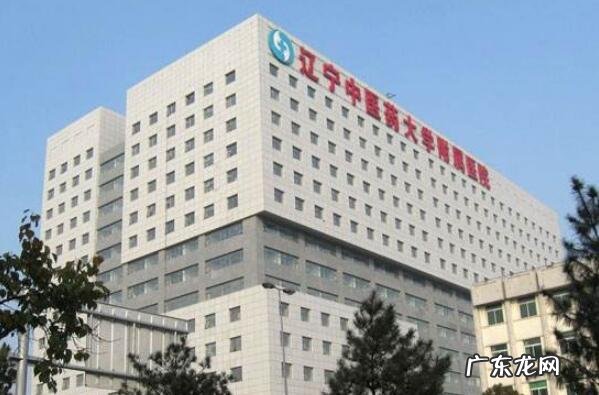 沈阳最好的医院是哪一家 沈阳好的医院排名前十