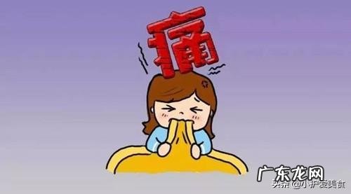 “镇痛泵”真的能止痛吗?对剖腹产妈妈,会留下哪些后遗症呢?