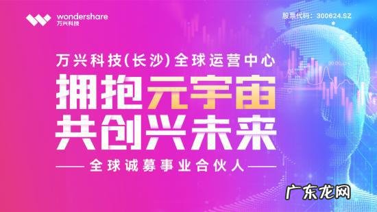 元宇宙这阵“风”刮进“互联网失业潮”