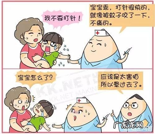 父母会同意实习护士给孩子打针吗？