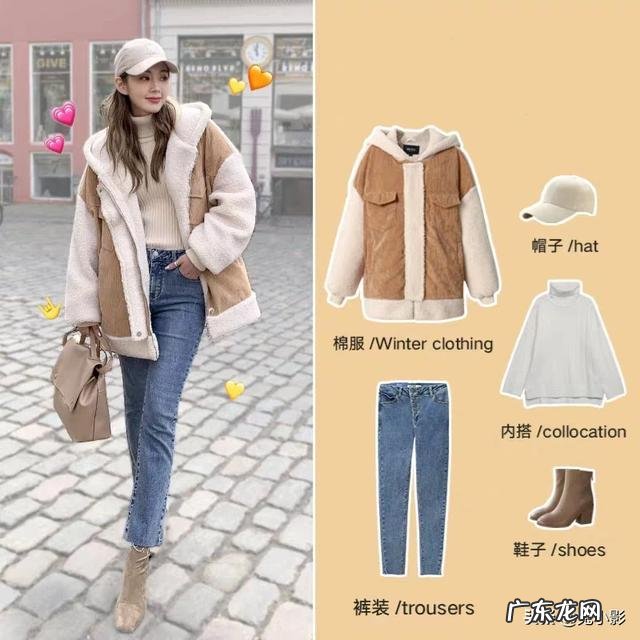 小个子女生冬季怎么穿显腿长?