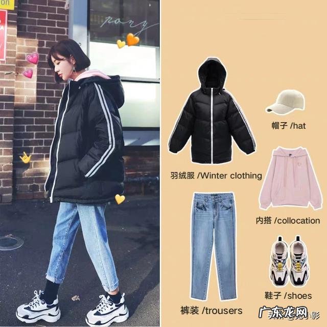 小个子女生冬季怎么穿显腿长?