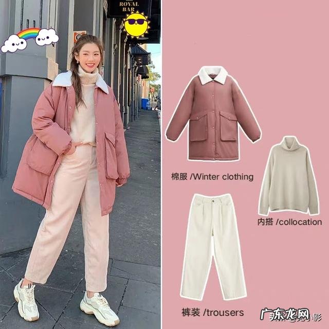 小个子女生冬季怎么穿显腿长?