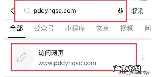 拼多多的隐藏优惠券在哪里领 拼多多隐藏优惠券在哪里?