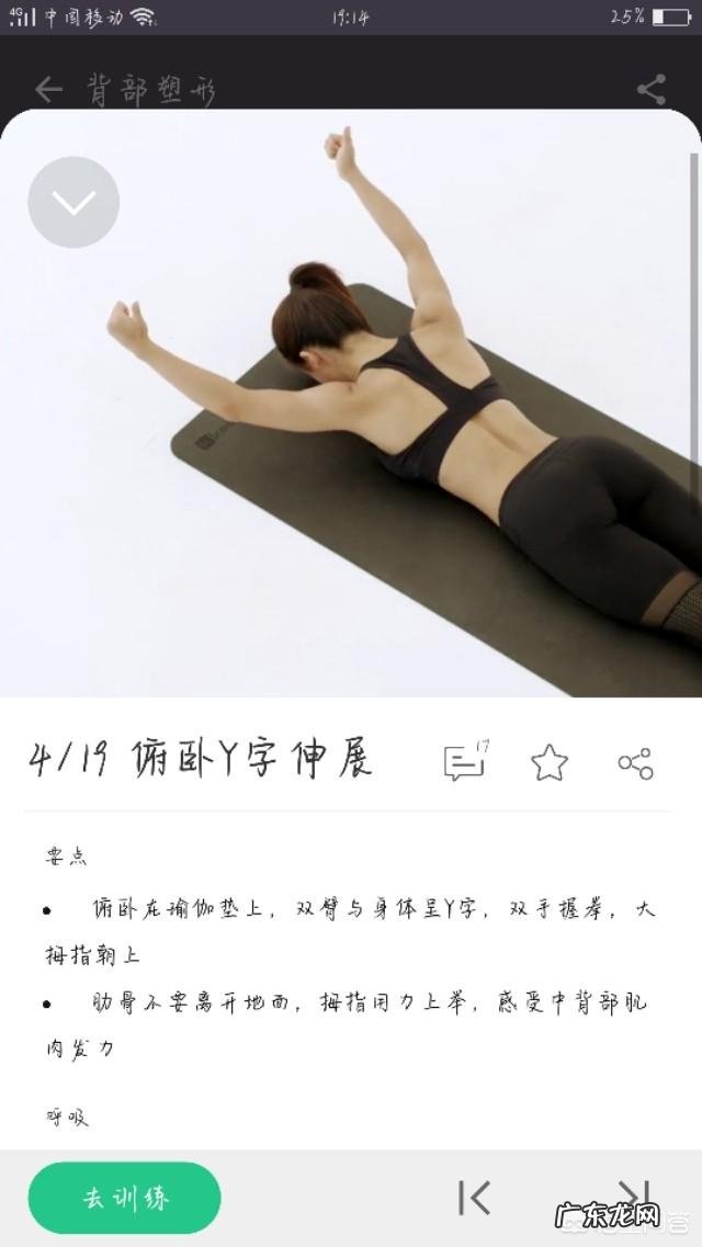 做一些减肥运动可以长高吗?