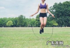跳绳能不能减肥？二十分钟够不够？