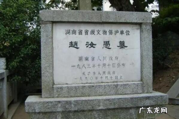 湖南长沙的古墓叫什么名 长沙古墓排行榜前十名