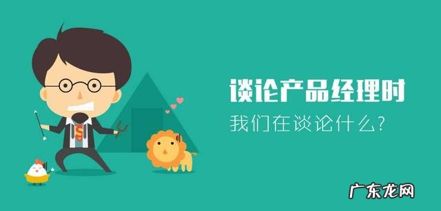 如何评价罗振宇的得到APP?
