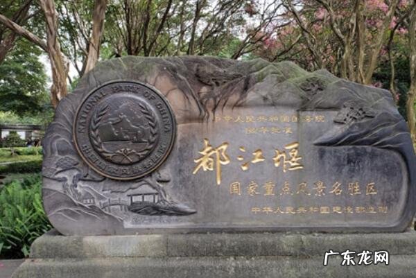 成都景点排名前十列表 成都热门旅游景点排行榜前十名