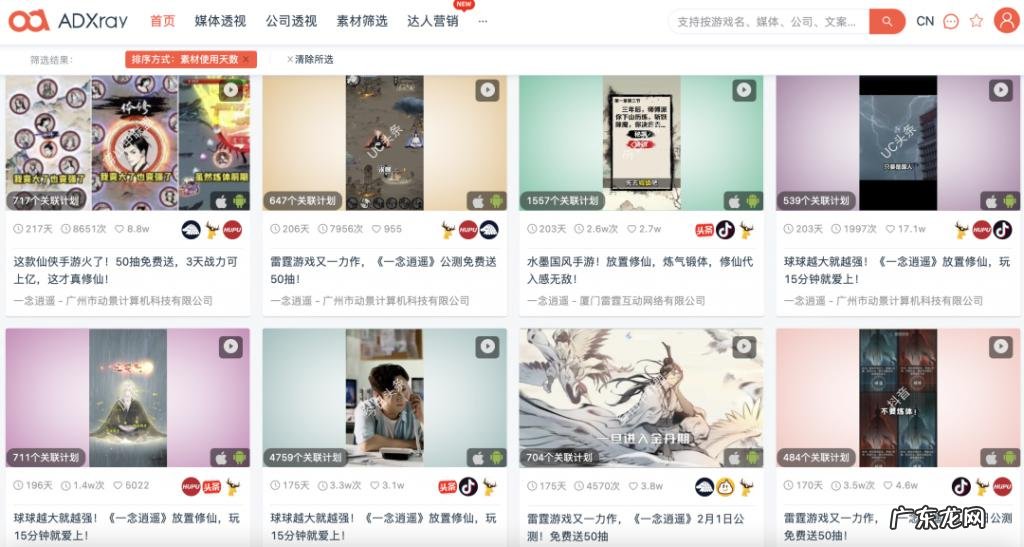 唯一“外卷”的赛道藏着4大趋势,“不正经”玩法怎么就突然月入4个亿?