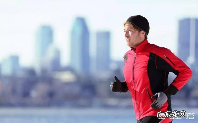东北冬天如何跑步 冬天早上跑步前要吃东西吗?