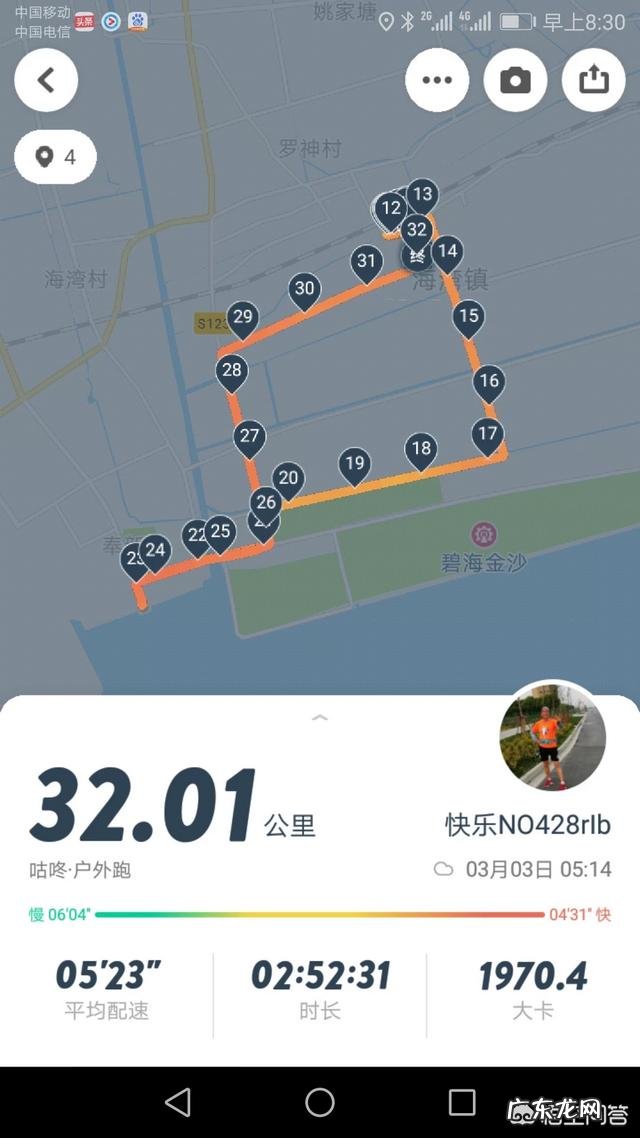 65岁70公斤健身怎么吃?