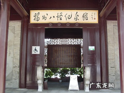 扬州景点排名 扬州十大旅游景点排行