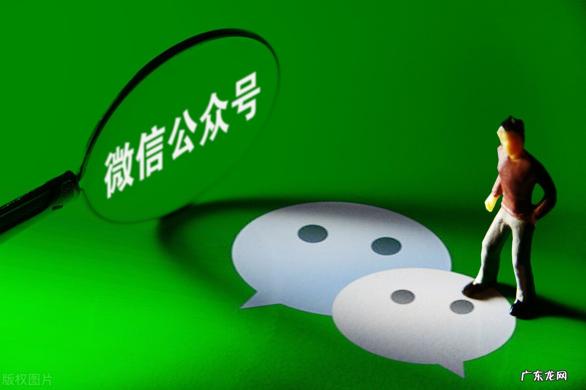 公众号快速涨粉的三个方法