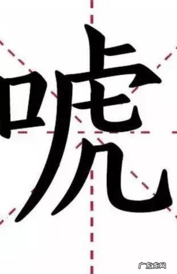 江苏人对东北人的印象是什么