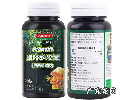 汤臣倍健蜂胶怎么吃法?汤臣倍健蜂胶服用方法