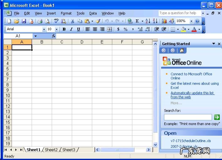 为什么说SaaS的本质就是去Excel化?