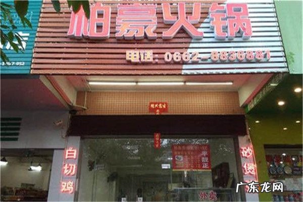 阳江饭店排行榜 阳江十大热门餐厅排名