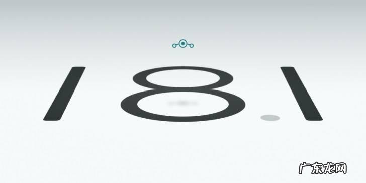 一加 9 获 LineageOS 18.1 官方适配：基于 Android 11