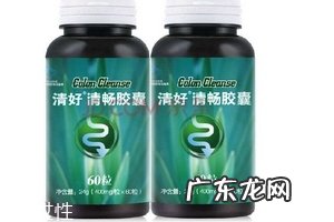 汤臣倍健清好清畅胶囊有副作用吗？