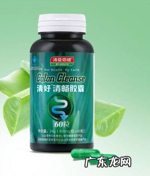 汤臣倍健清好清畅胶囊有副作用吗？