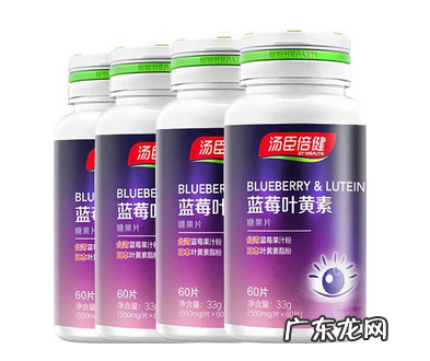 汤臣倍健蓝莓叶黄素小孩可以吃吗？