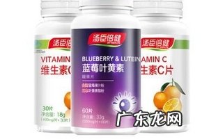 汤臣倍健蓝莓叶黄素小孩可以吃吗？
