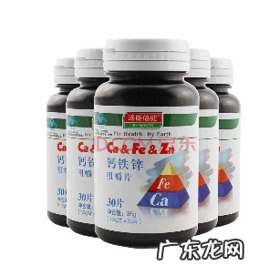 汤臣倍健钙铁锌咀嚼片适合年龄