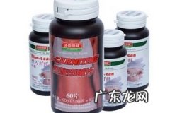 汤臣倍健左旋肉碱危害 汤臣倍健左旋肉碱副作用