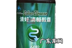 汤臣倍健清好清畅胶囊怎么样？