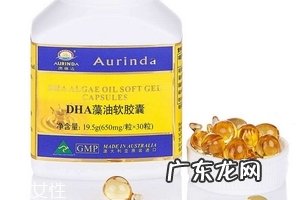澳琳达dha藻油孕妇可以吃吗？